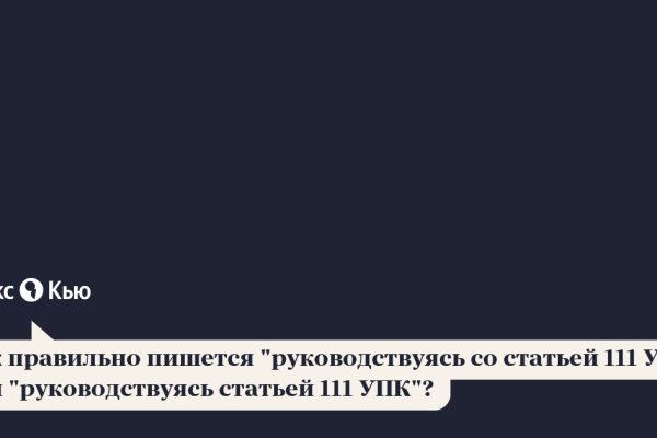 Кракен заблокировали