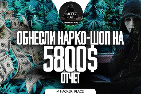 Кракен ты знаешь где покупать