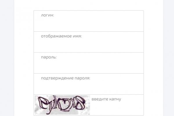 Маркетплейс кракен купить