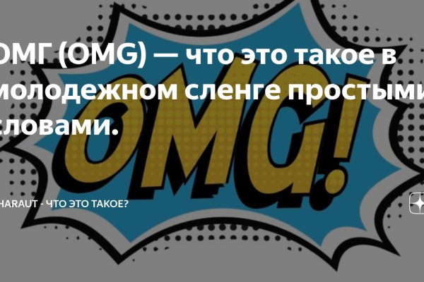Ссылка на кракен в браузере