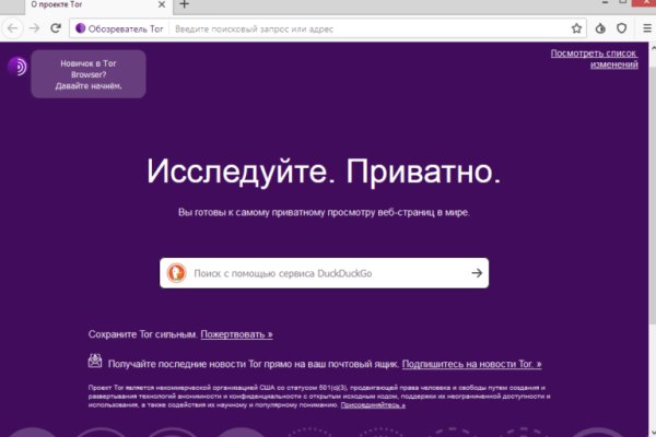 Кракен ссылка на сайт