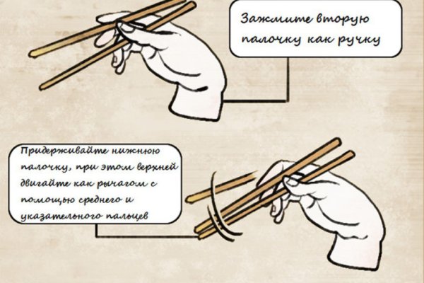 Как восстановить аккаунт в кракен