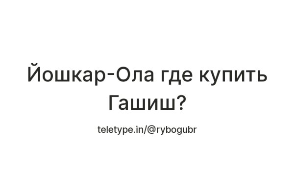 Что такое кракен сайт