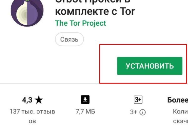 Кракен сайт регистрация