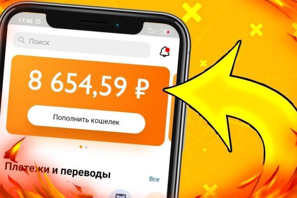 Кракен даркнет аккаунт