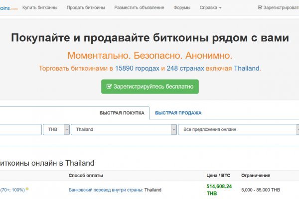 Кракен сайт kr2web in зеркало рабочее