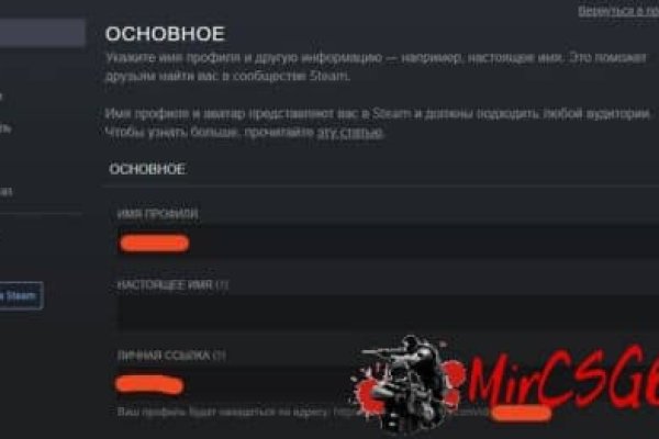 Kraken marketplace darknet