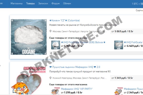 Вход кракен код