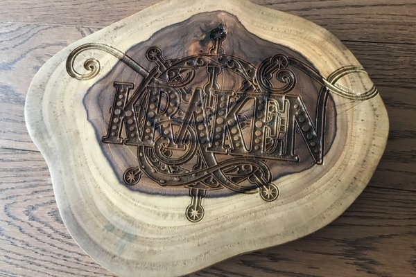 Kraken 5 at