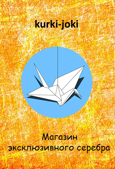 Kraken 14at сайт