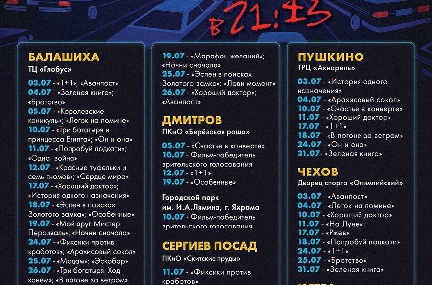 Кракен ссылки онлайн